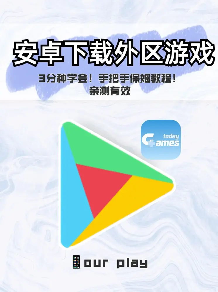 爱游戏app全站登录中文版下载截图0