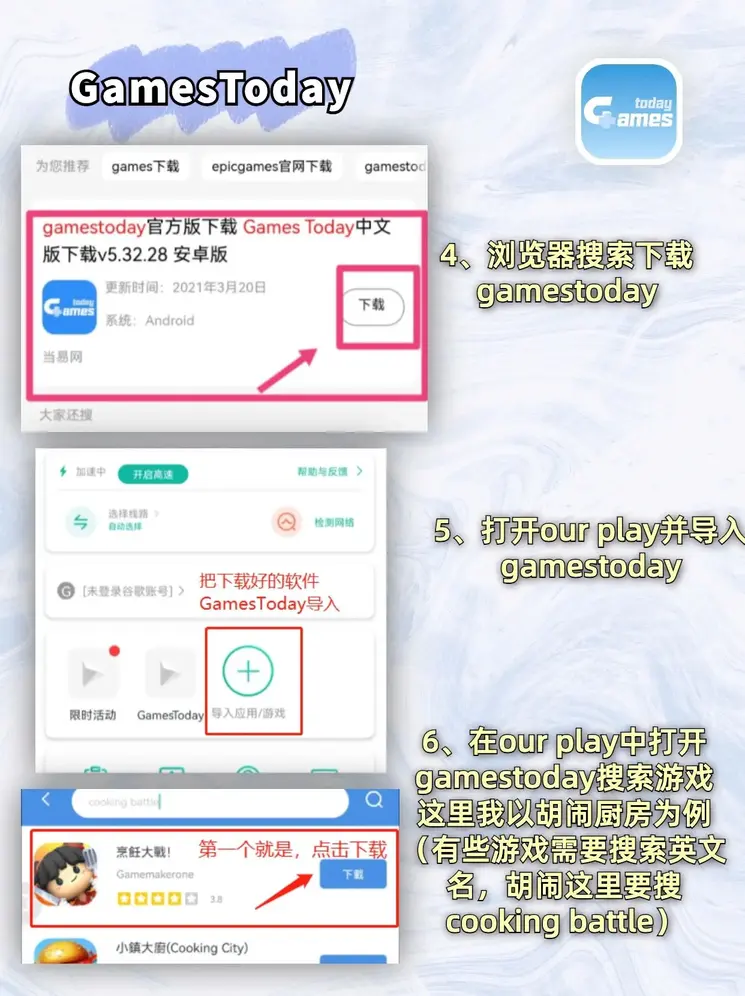 爱游戏app全站登录中文版下载截图2