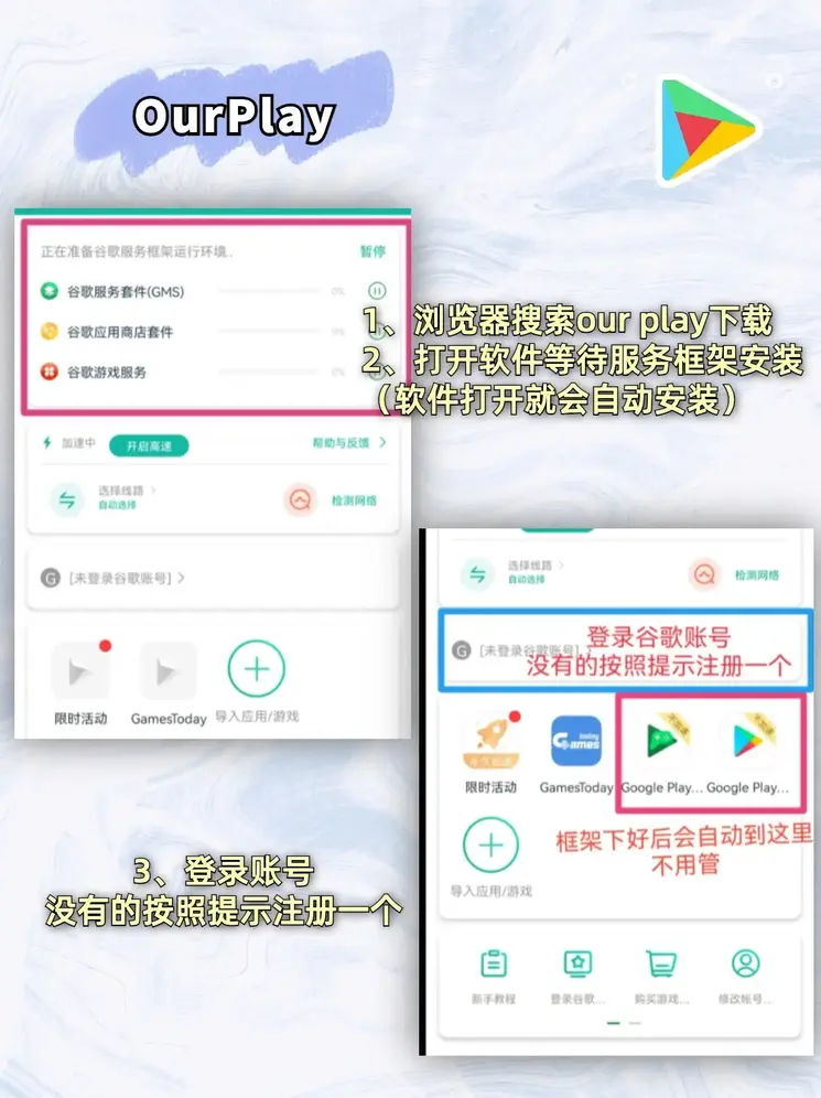 爱游戏app全站登录中文版下载截图1
