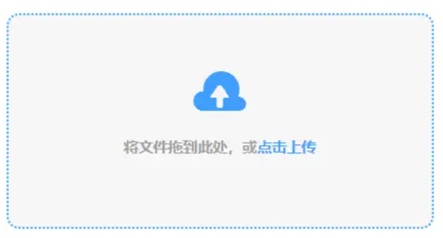 爱游戏app全站登录中文版下载使用讲解 - 添加文件